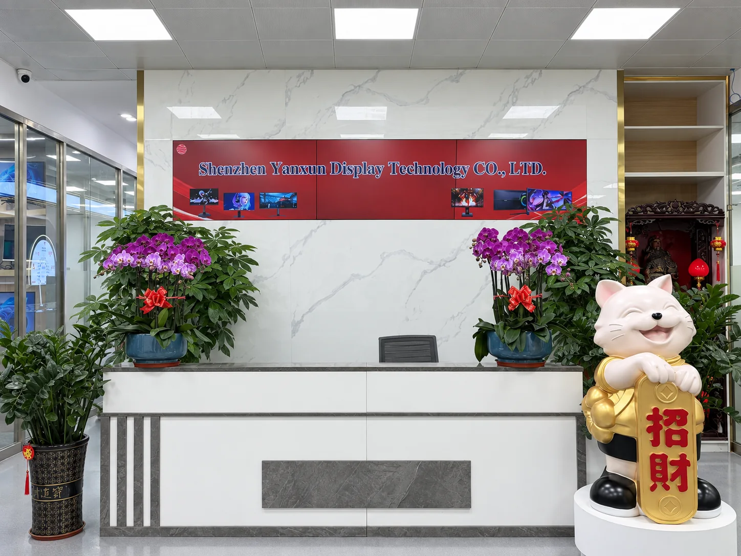 Yanxun Display office reception in Shenzhen